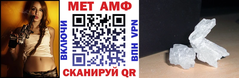 наркошоп  Лебедянь  Amphetamine VHQ 