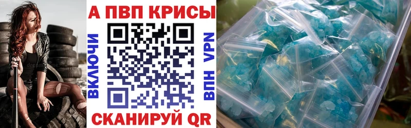 kraken онион цена наркотик Лебедянь А ПВП СК