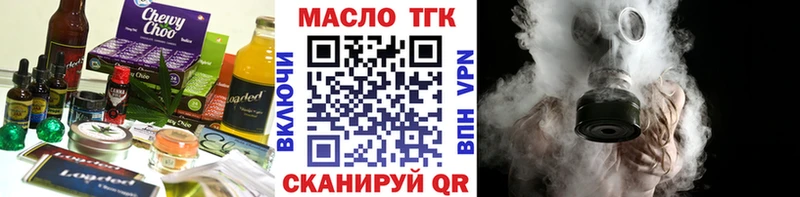 Canna-Cookies конопля  Лебедянь 