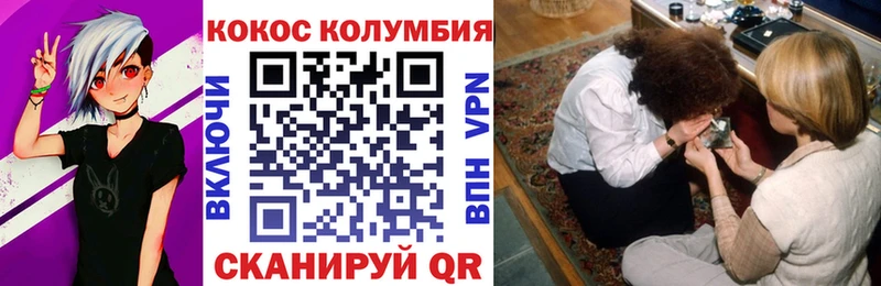 Кокаин Эквадор  Лебедянь 