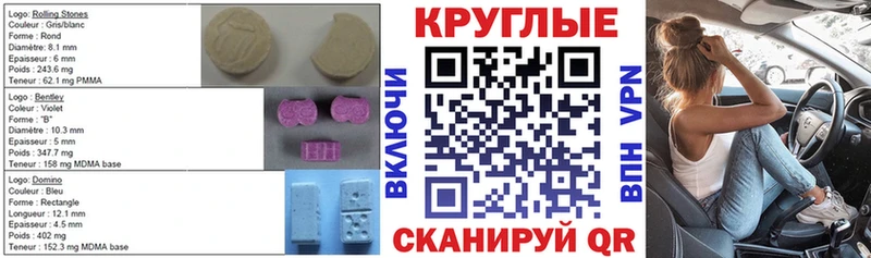 Экстази mix Лебедянь