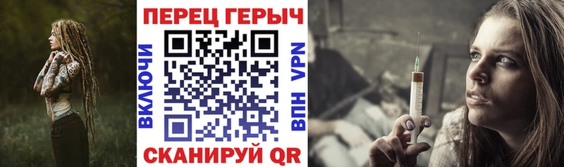 наркошоп Лебедянь Героин Heroin