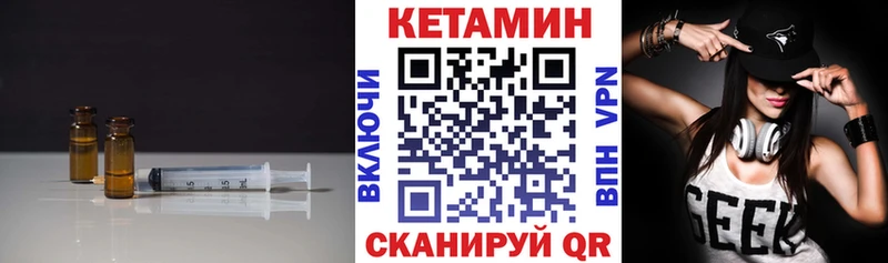 Кетамин ketamine  MEGA сайт  Лебедянь 
