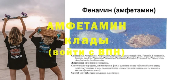mix Абдулино