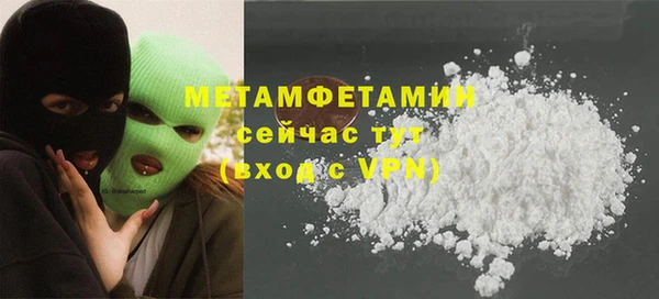 метамфетамин Абинск