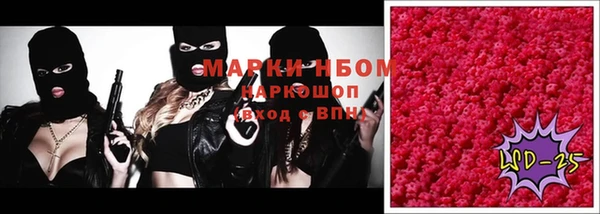 метамфетамин Абинск