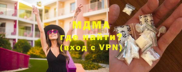 mix Абдулино