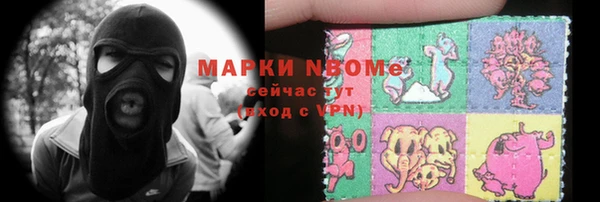 метамфетамин Абинск