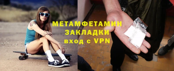 амф Абаза