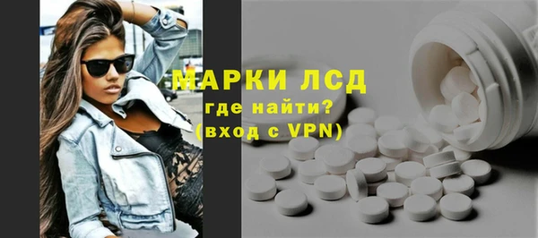 метамфетамин Абинск
