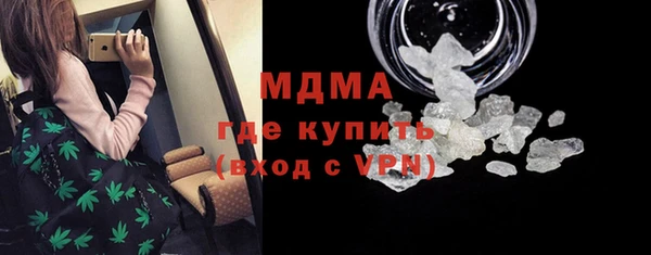 метамфетамин Абинск