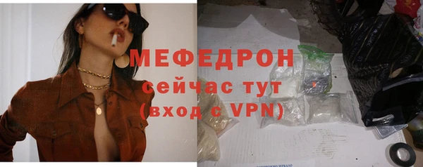 амф Абаза