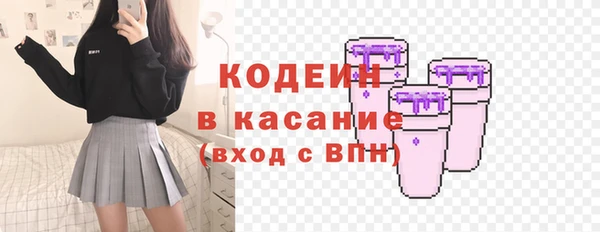 метамфетамин Абинск