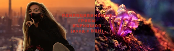 метамфетамин Абинск