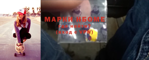 метамфетамин Абинск
