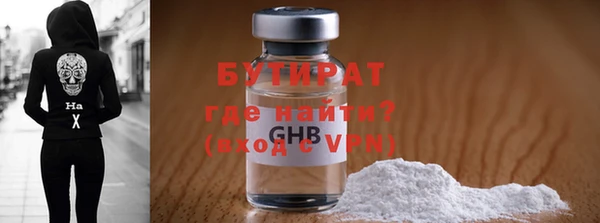 амф Абаза