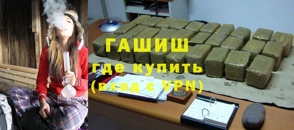 метамфетамин Абинск