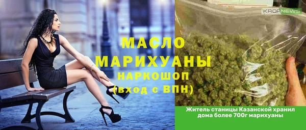 метамфетамин Абинск