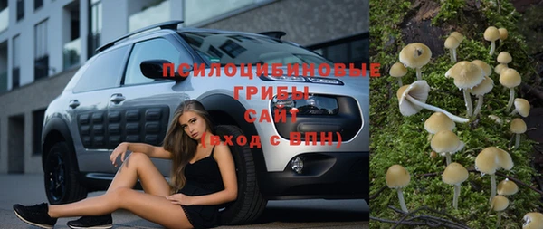 метамфетамин Абинск