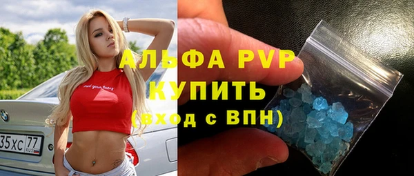 амф Абаза