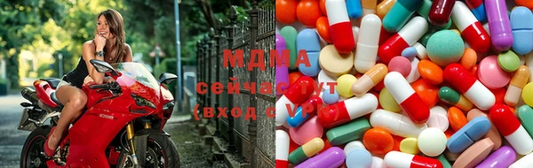 амф Абаза