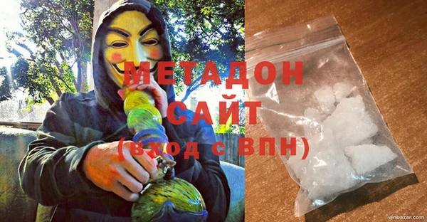 метамфетамин Абинск