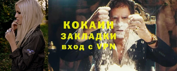 метамфетамин Абинск
