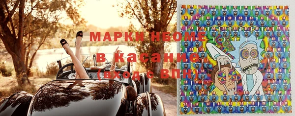 метамфетамин Абинск