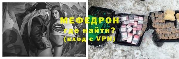 метамфетамин Абинск