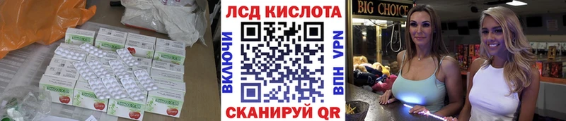 цены наркотик Лебедянь Лсд 25 экстази ecstasy