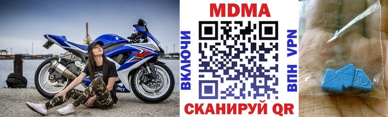 МДМА crystal купить цена Лебедянь