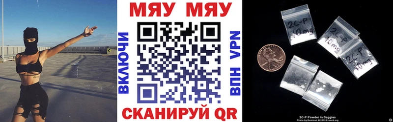 МЕФ мяу мяу  Лебедянь 