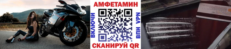 маркетплейс формула  Лебедянь  Первитин витя 