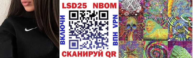 где можно купить наркотик  Лебедянь  KRAKEN как войти  Марки NBOMe 1,8мг 