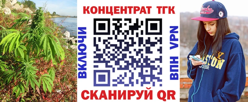 наркошоп  блэк спрут ССЫЛКА  Дистиллят ТГК THC oil  Лебедянь 