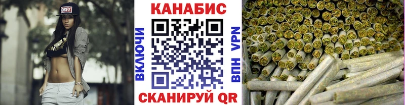 МАРИХУАНА сатива наркотики Лебедянь